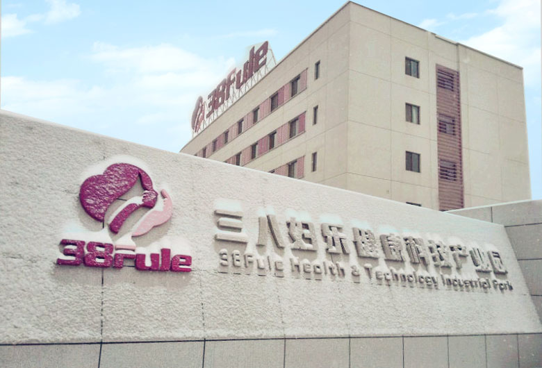 三八婦樂榮獲楊凌示范區(qū)經(jīng)濟發(fā)展貢獻獎