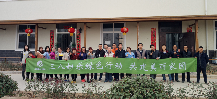 三八婦樂綠色行動　共建美麗家園