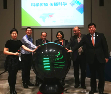 第二屆健康中國論壇杭州舉行三八婦樂董事長袁曉峰作主旨演講