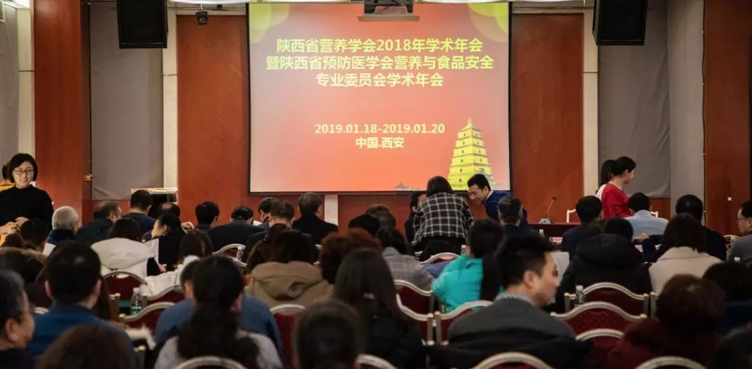 專(zhuān)家學(xué)者共話(huà)營(yíng)養(yǎng)健康！三八婦樂(lè)董事長(zhǎng)袁曉峰當(dāng)選陜西省營(yíng)養(yǎng)學(xué)會(huì)副理事長(zhǎng)