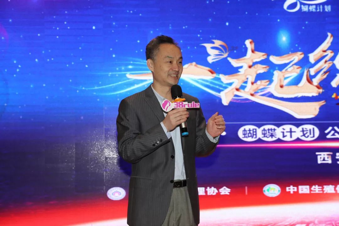 中國(guó)營(yíng)養(yǎng)學(xué)會(huì)副理事長(zhǎng)郭長(zhǎng)江出席三八婦樂(lè)2019健康營(yíng)養(yǎng)研討會(huì)并做專(zhuān)題報(bào)告