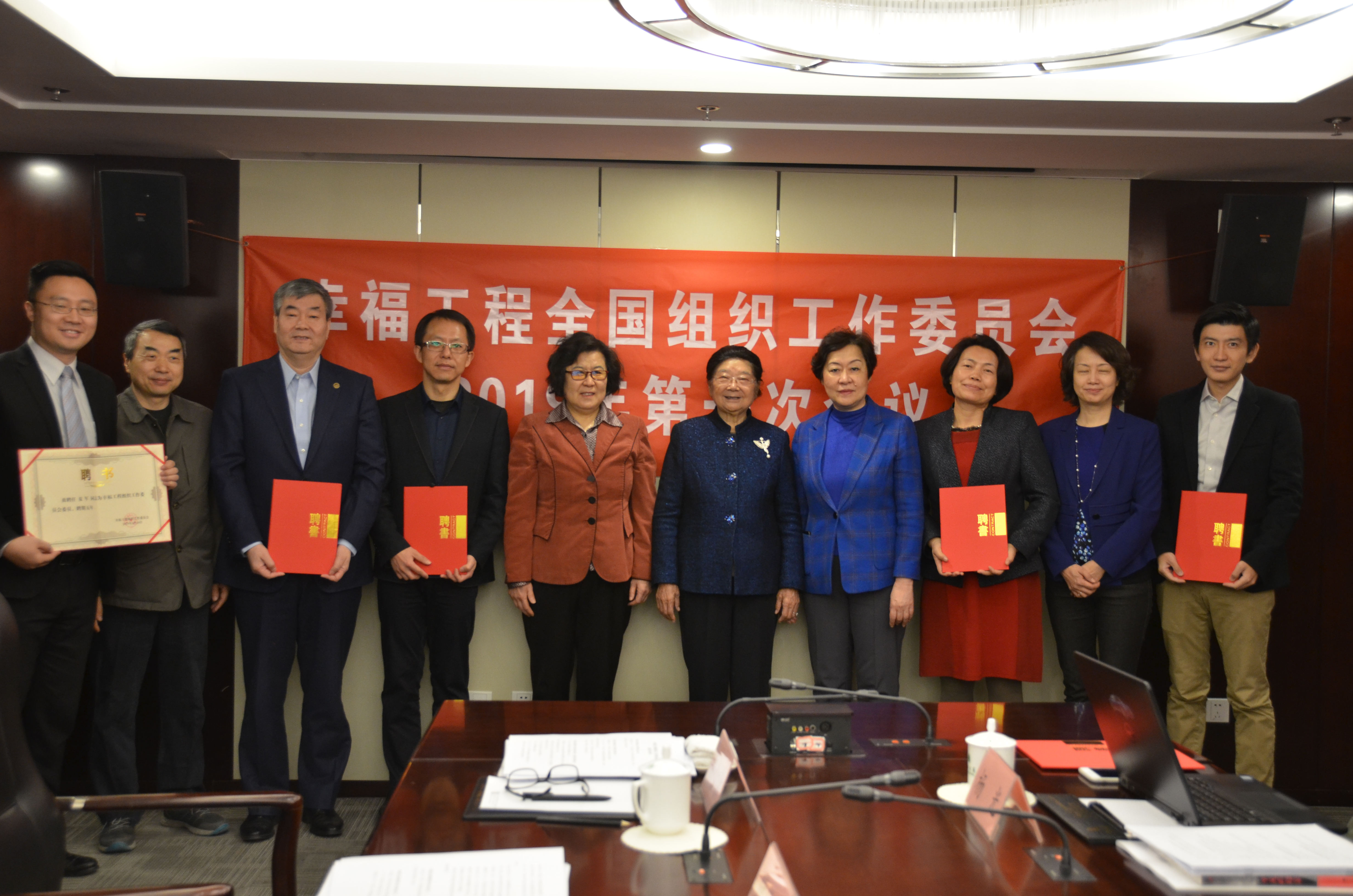 三八婦樂(lè)袁曉峰擔(dān)任幸福工程全國(guó)組織工作委員會(huì)委員