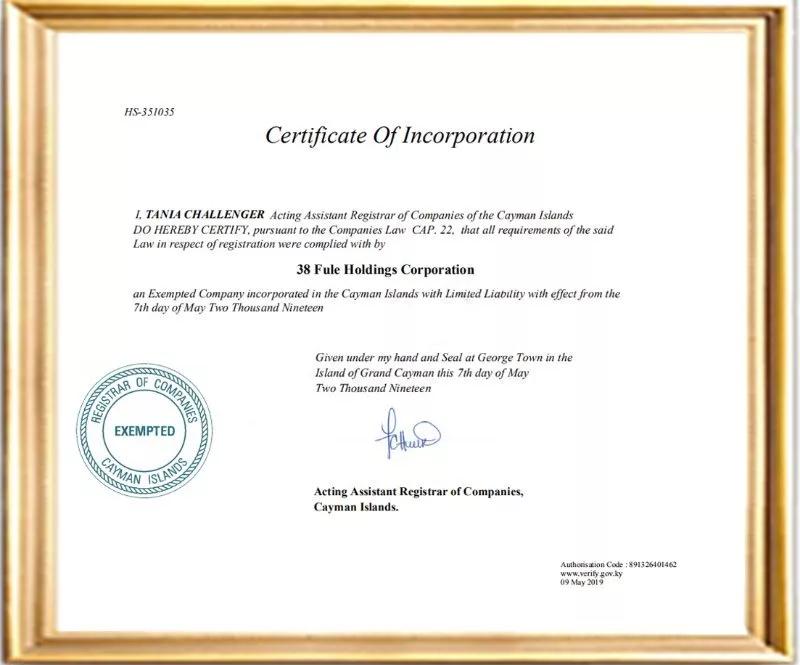 三八婦樂：在轉(zhuǎn)型升級中走向國際化