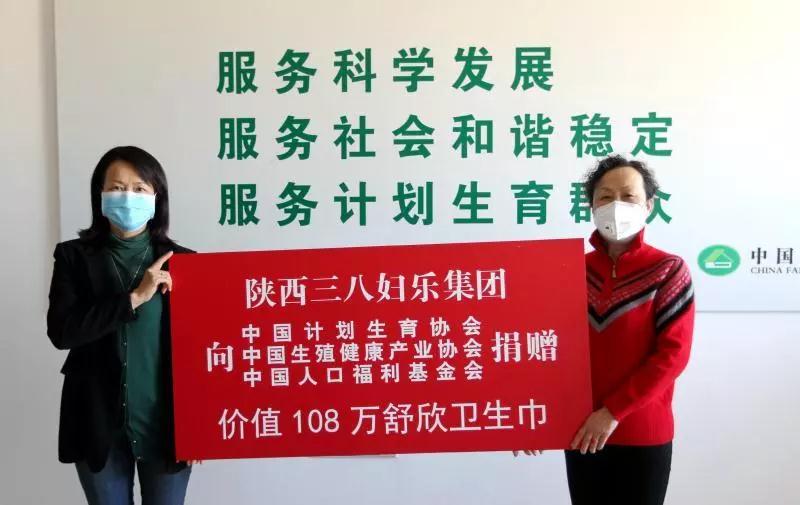 三八婦樂向湖北一線女性醫(yī)護(hù)人員捐贈(zèng)價(jià)值108萬元衛(wèi)生巾