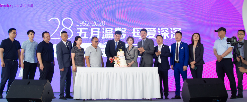 三八婦樂(lè)舉行28周年云慶典暨首屆樂(lè)屋電商聚惠節(jié)