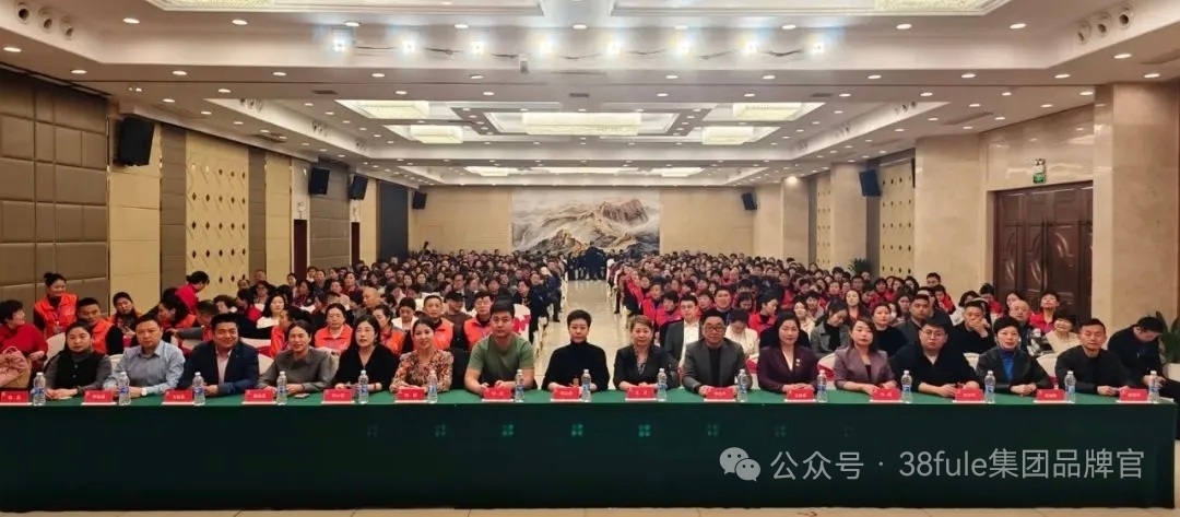 三八婦樂 2025 年半年回顧之市場(chǎng)動(dòng)態(tài)：多元聯(lián)動(dòng)，共拓新篇