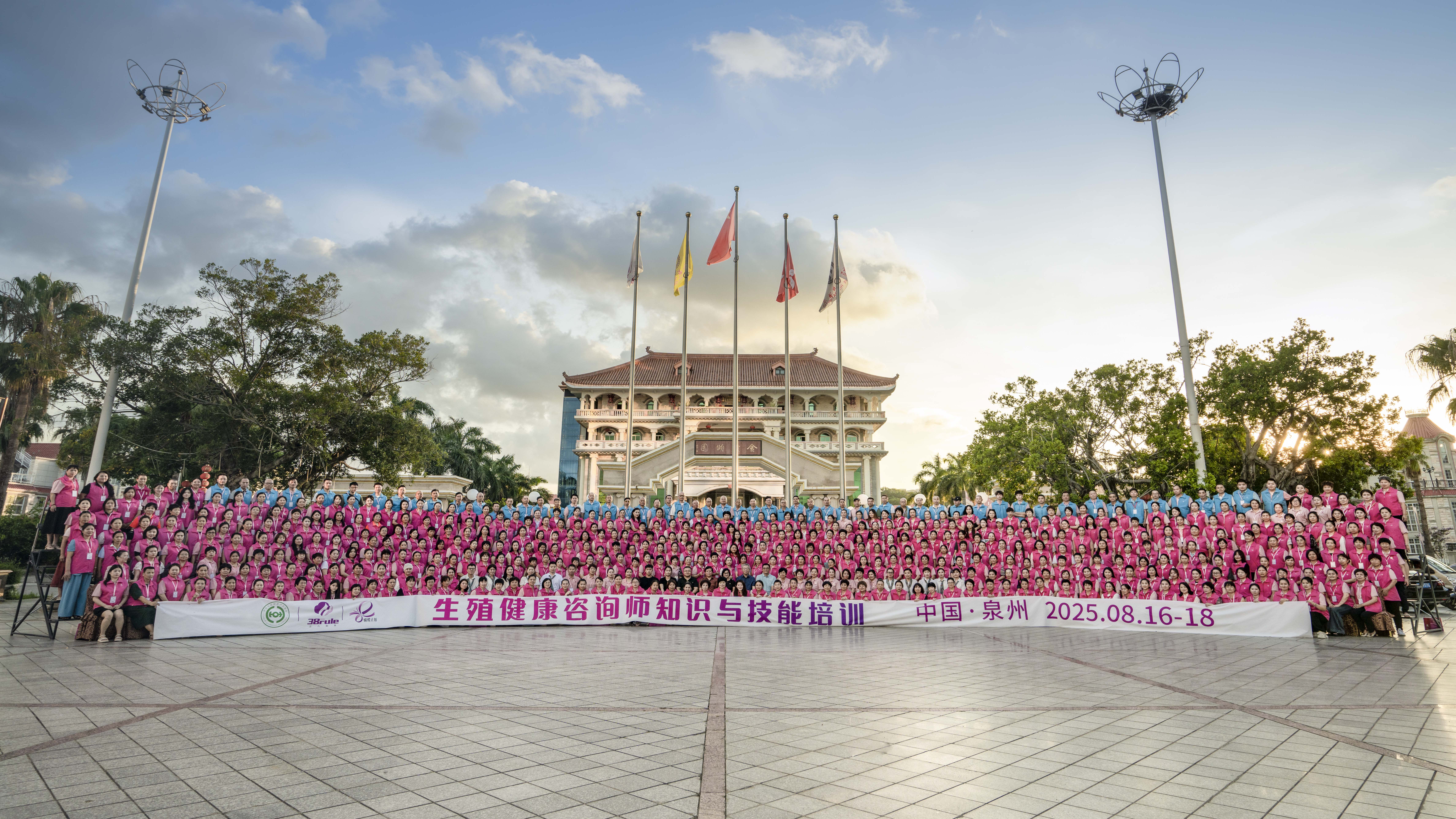 學(xué)有所獲，服務(wù)社會！2025 首期生殖健康咨詢師知識與技能培訓(xùn)班圓滿結(jié)業(yè)～