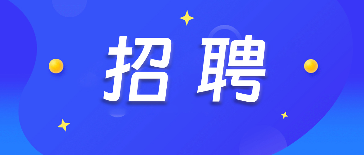 來這里，讓才華綻放光芒！三八婦樂核心業(yè)務(wù)板塊誠騁操盤手～