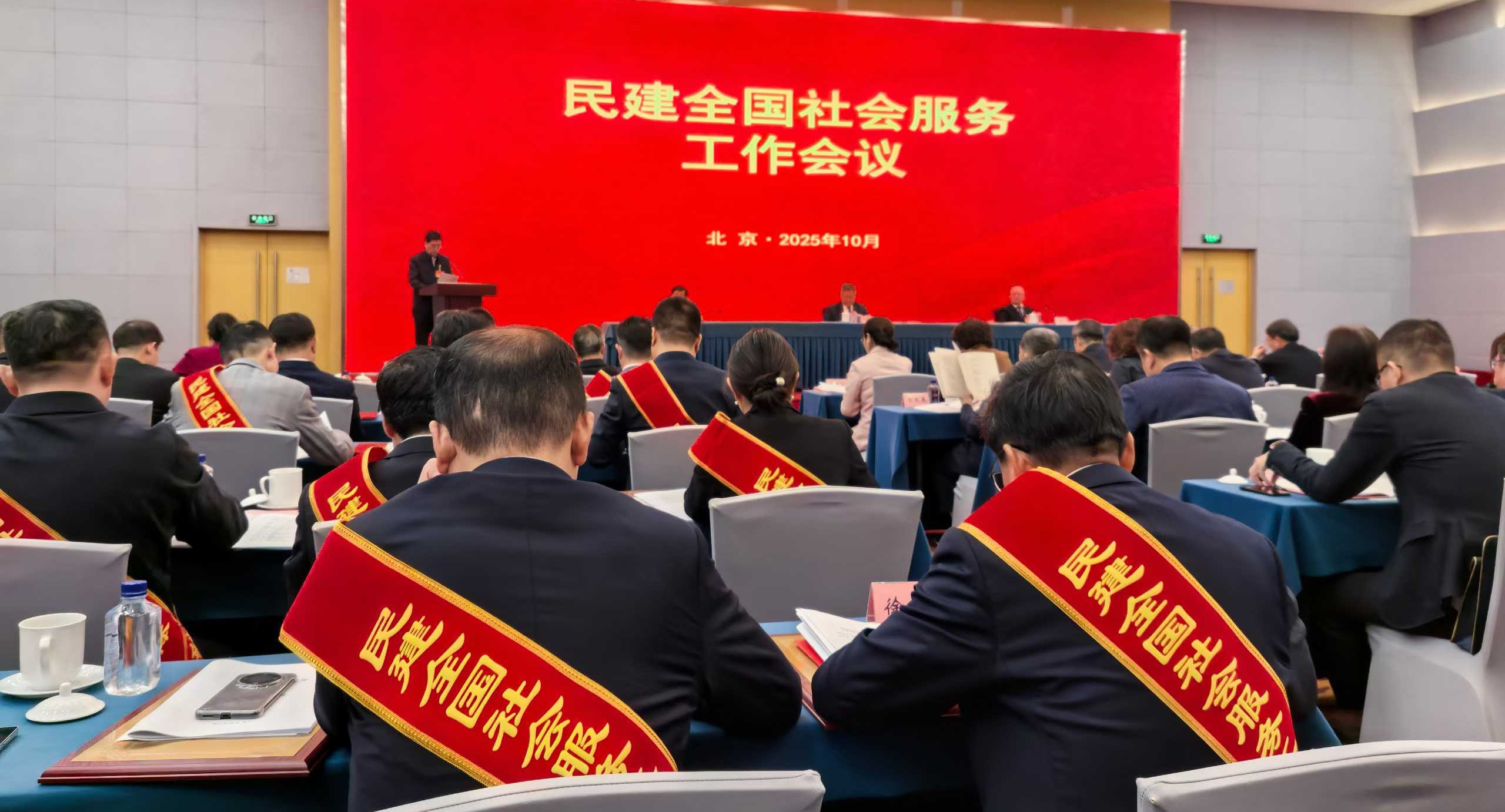 新聞｜ 三八婦樂袁曉峰獲“民建全國社會(huì)服務(wù)工作先進(jìn)個(gè)人”榮譽(yù)稱號(hào)