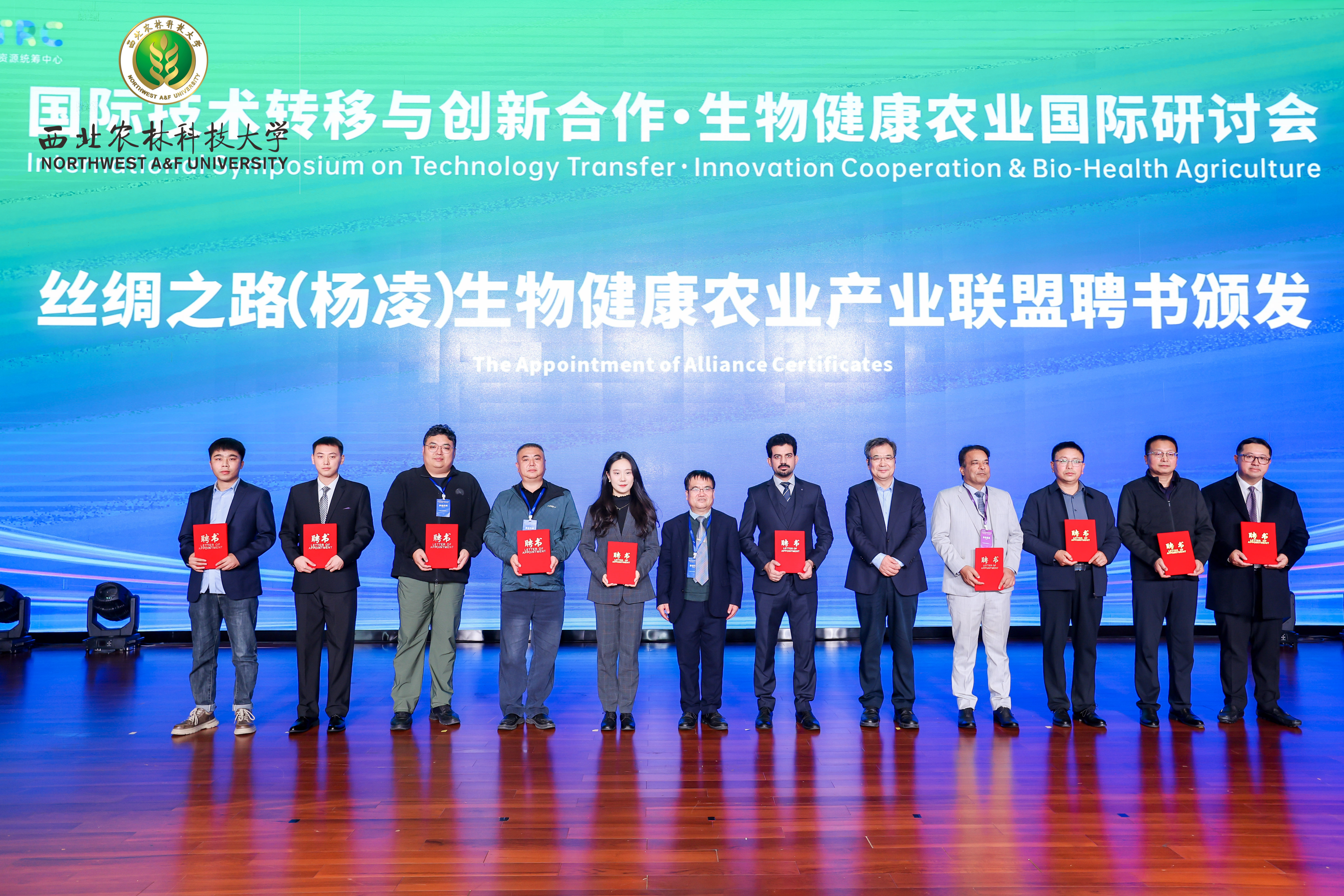 新聞｜三八婦樂應(yīng)邀參加國際技術(shù)轉(zhuǎn)移與創(chuàng)新合作·生物健康農(nóng)業(yè)國際研討會(huì)并作大會(huì)發(fā)言