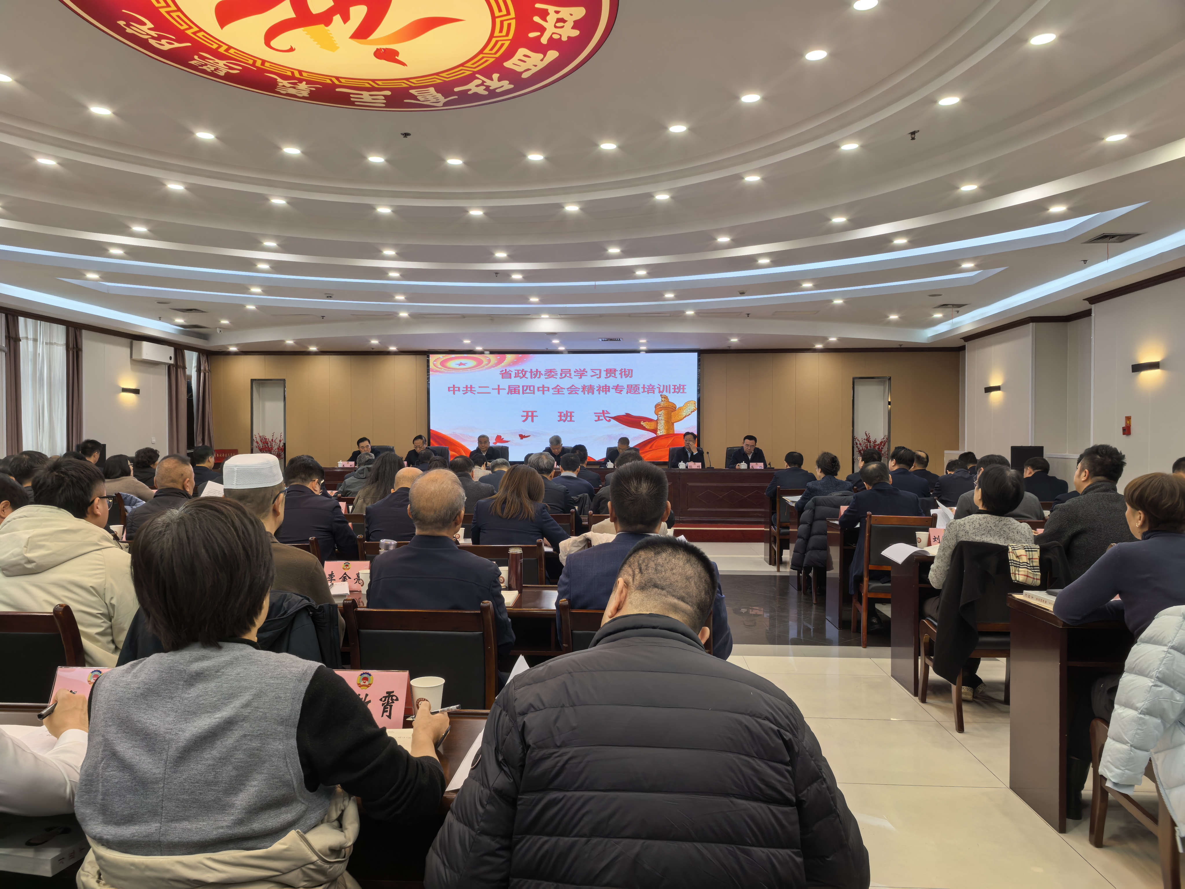 以學(xué)鑄魂，履職盡責(zé)，在健康中國建設(shè)中踐行使命擔(dān)當(dāng)——學(xué)習(xí)中共二十屆四中全會(huì)精神有感